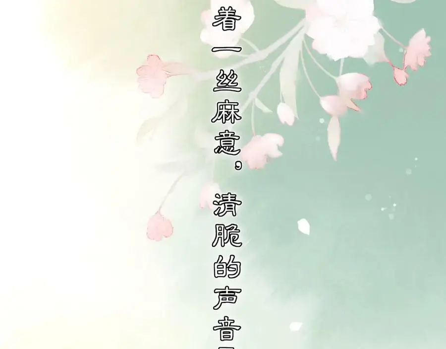 第125话 承诺50