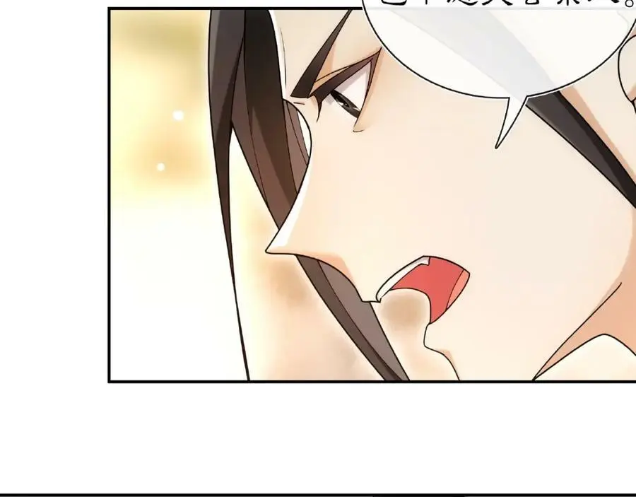 第110话 我陪你23