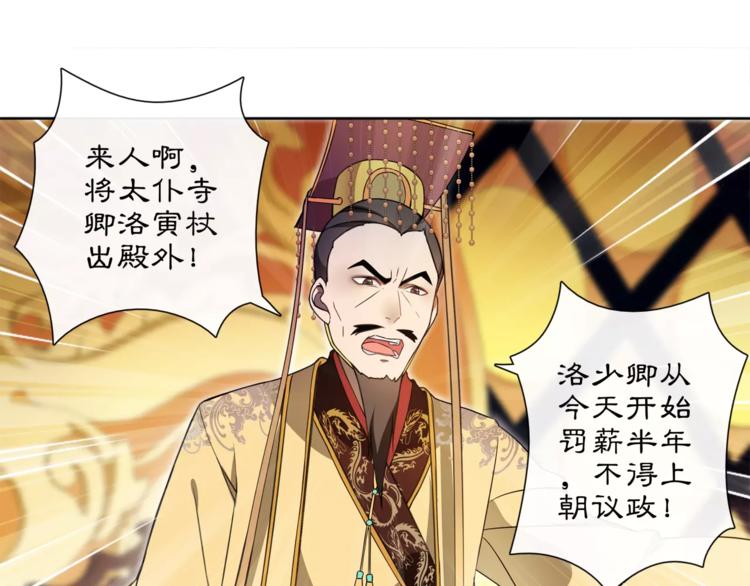 第25话 暗潮汹涌何去何从！27