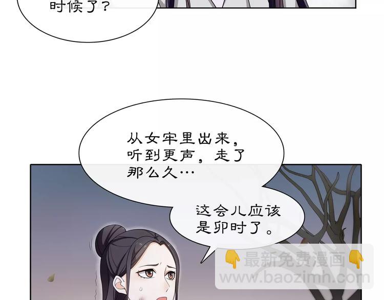 第26话 前途未卜56