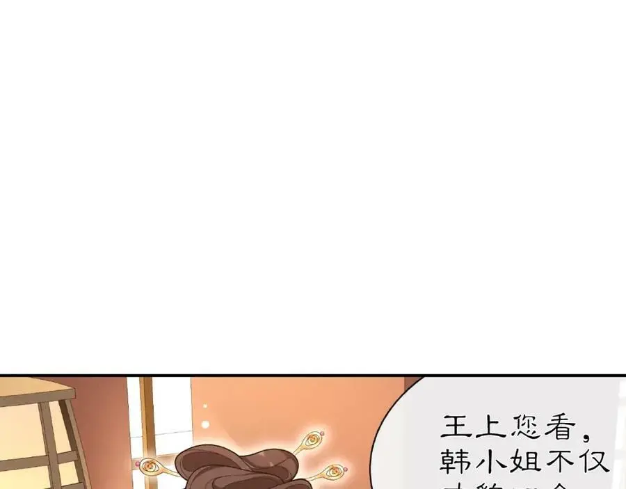 第109话 唯她一人11