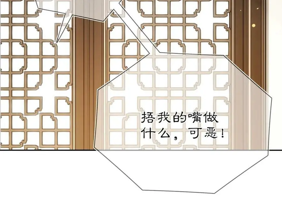 第86话 殿下自重17