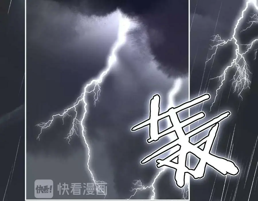 第113话 发簪73