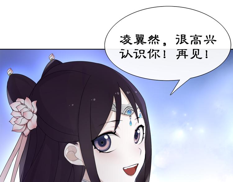 第5话 求之不得22