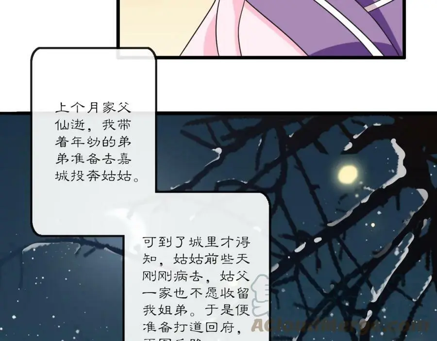 第131话 郝盼儿45