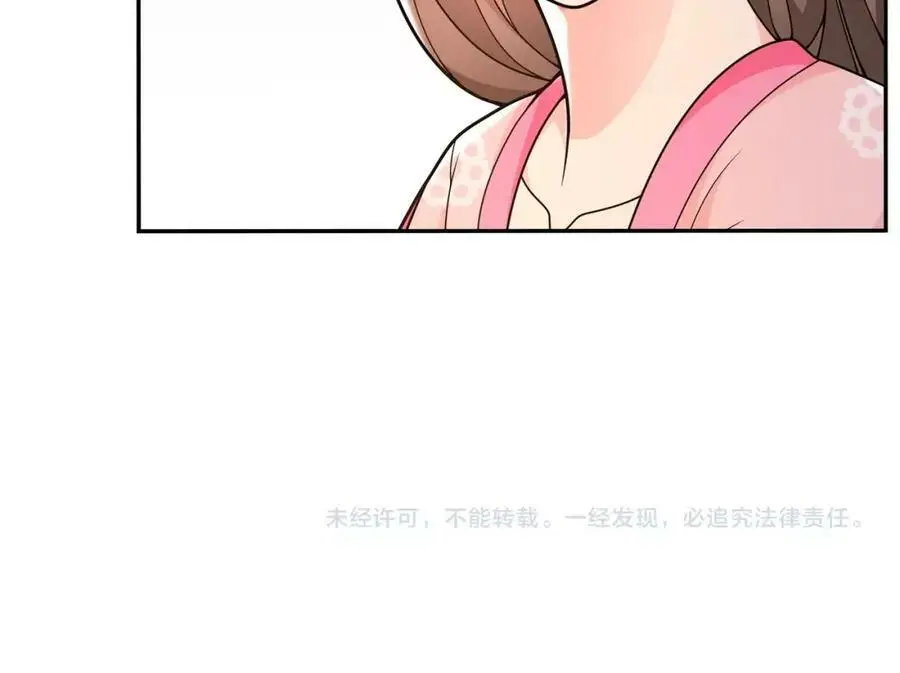 第90话 大家闺秀53