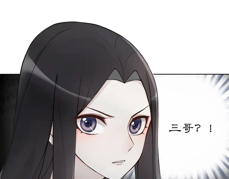 第49话 似是而非11