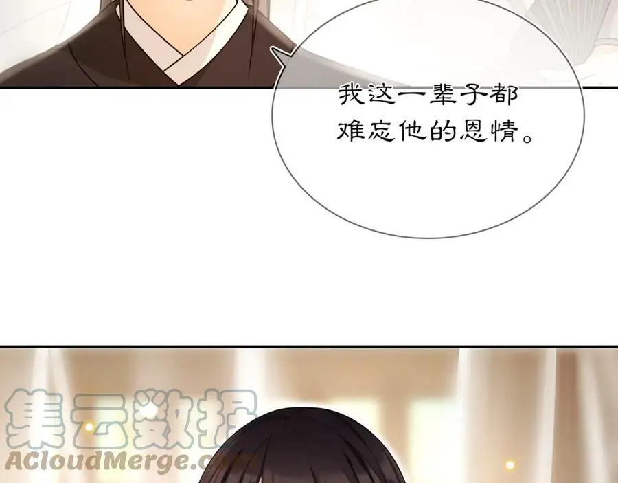 第82话 回家18
