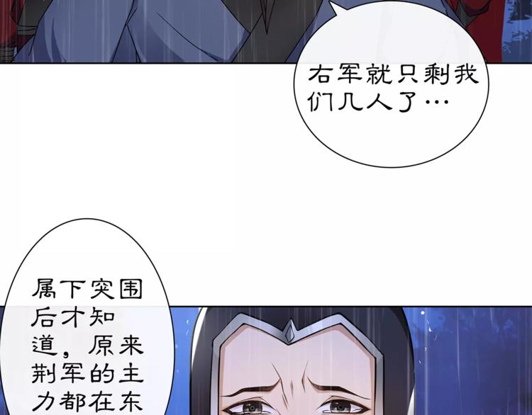 第16话 死里逃生4