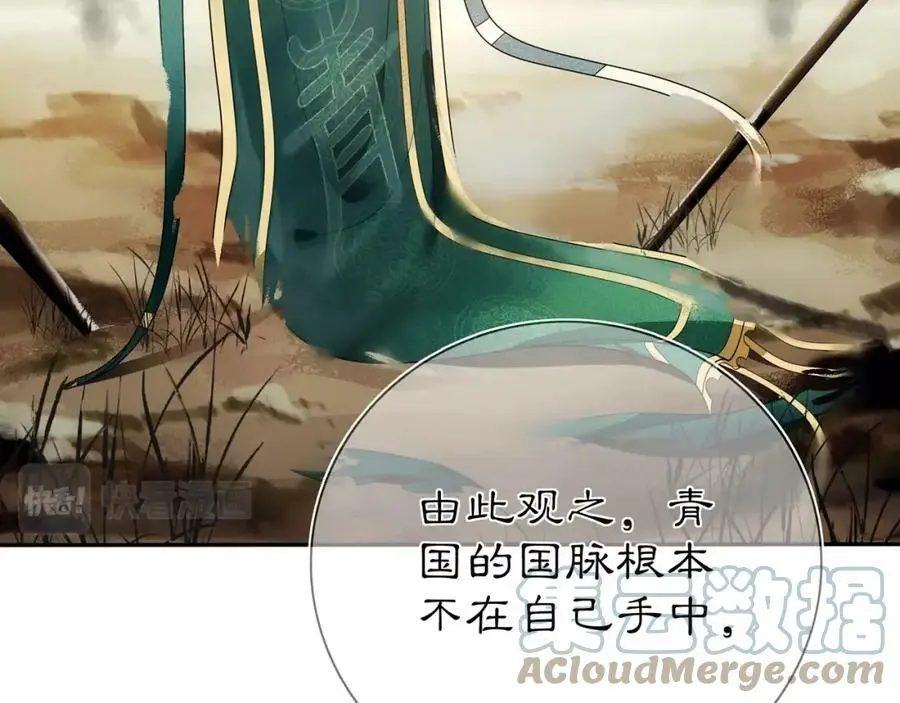 第85话 妙哉妙哉66