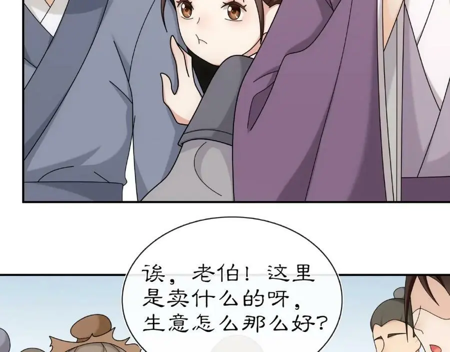 第110话 我陪你57