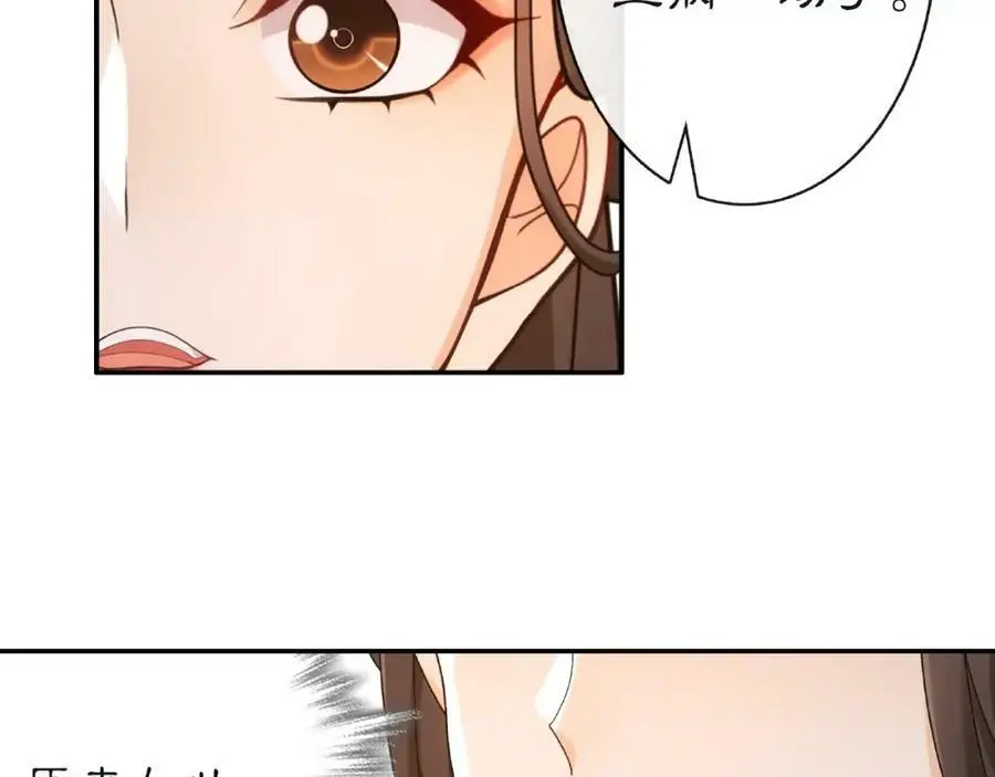 第115话 病美人10