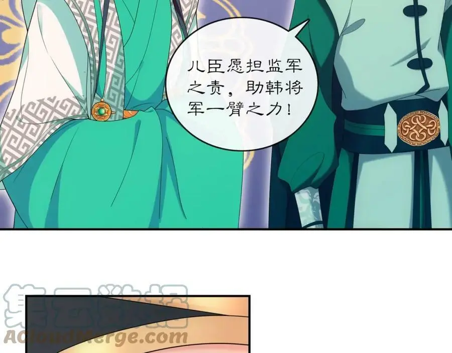 第118话 兼济天下24