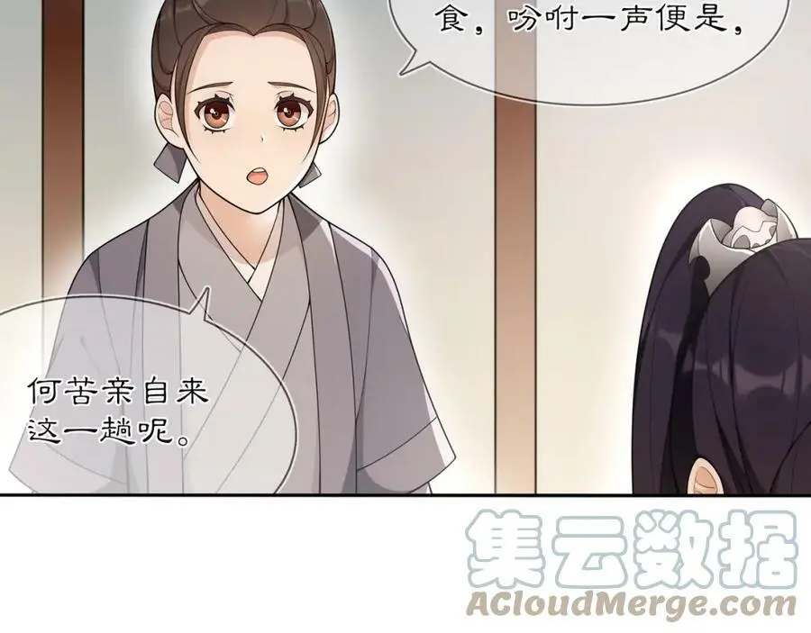 第83话 回朝45