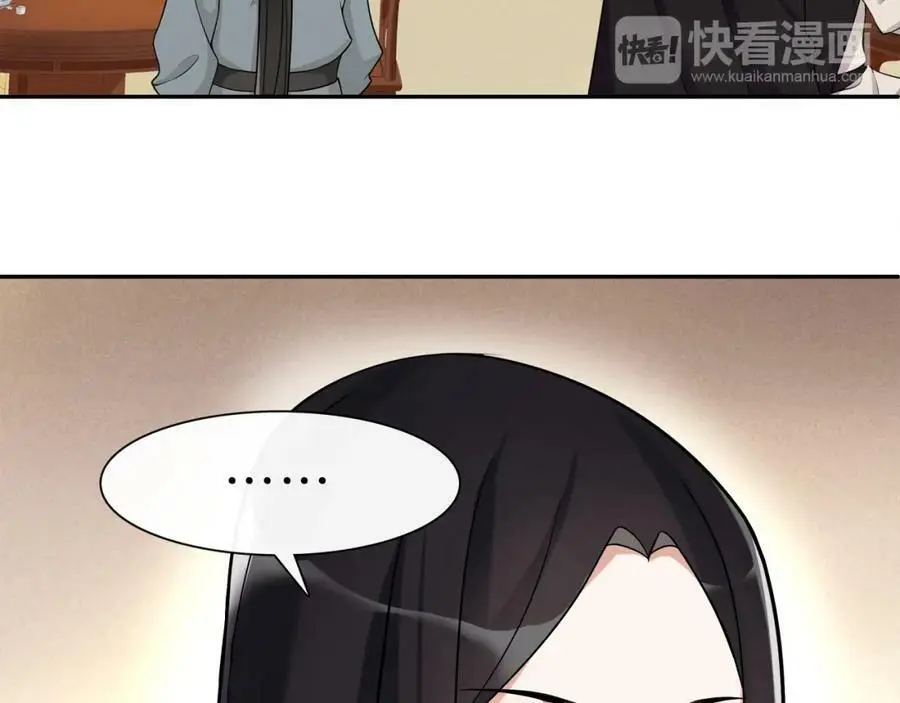 第55话 熟人作案35