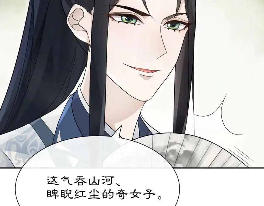 第51话 唯有一人26