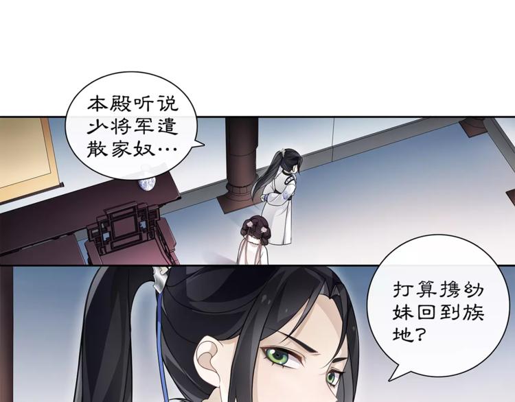 第21话 高人点拨？2