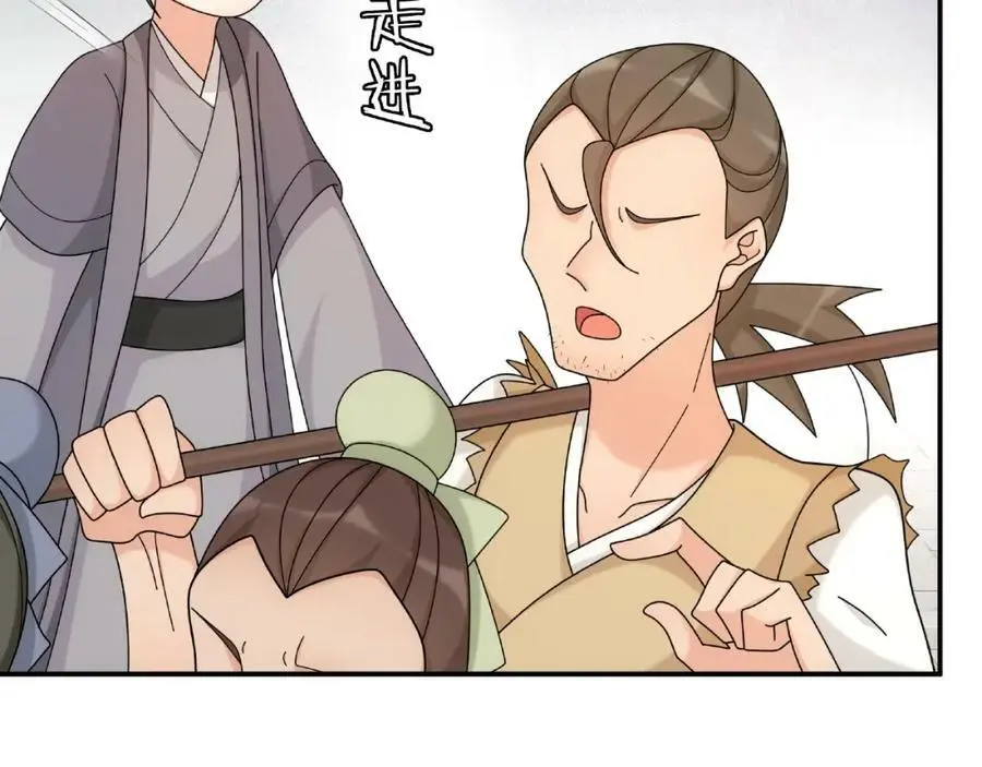 第110话 我陪你55