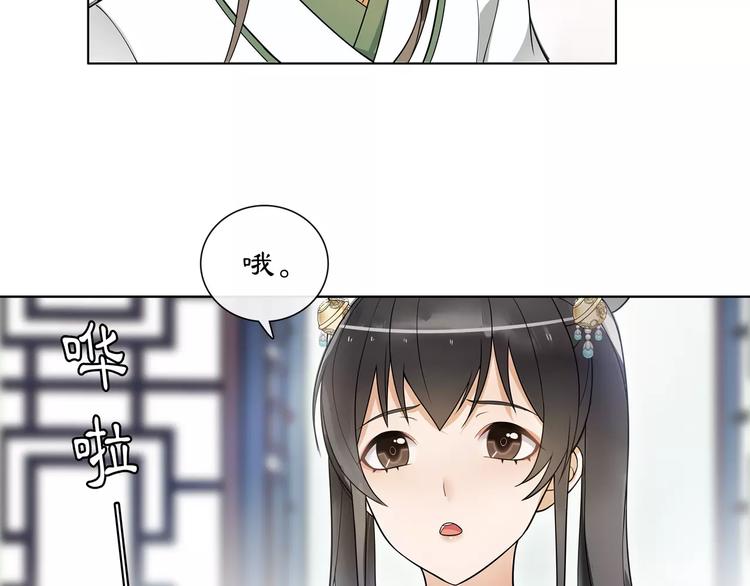 第39话 翼国来的好友49