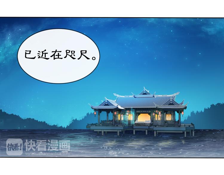 第5话 求之不得42