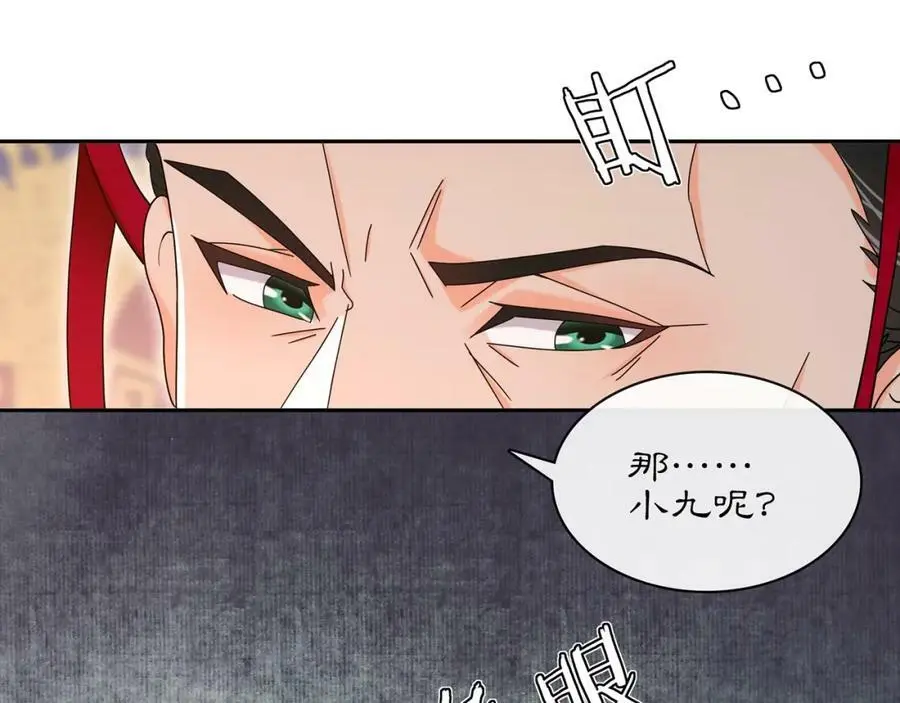 第117话 朝堂间86