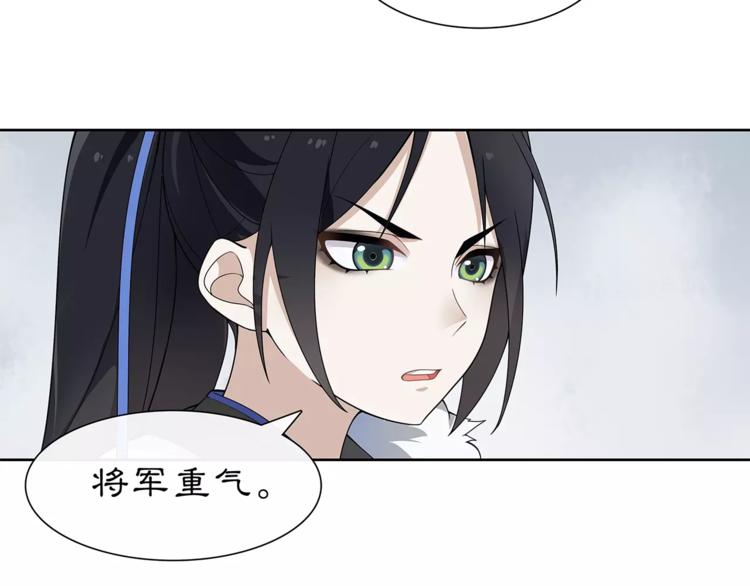 第18话 暗藏杀机25
