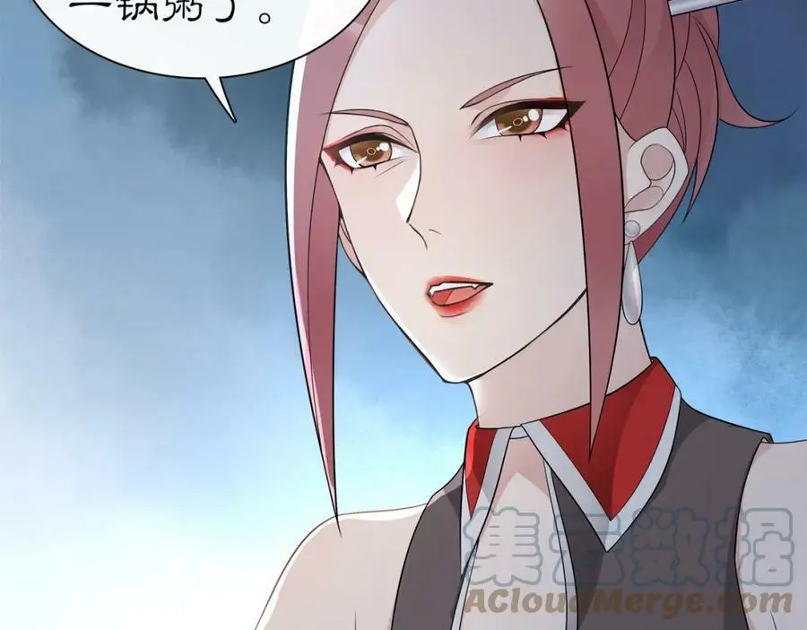 第58话 令人不安的秘密24
