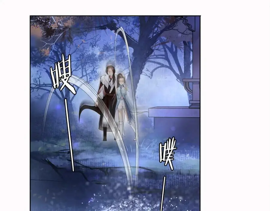第48话 青国九殿下40