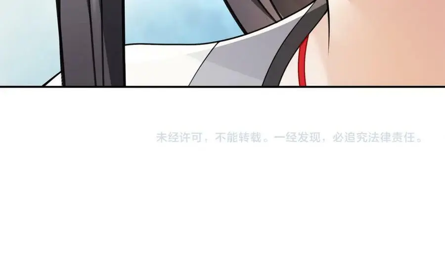 第69话 真凶55