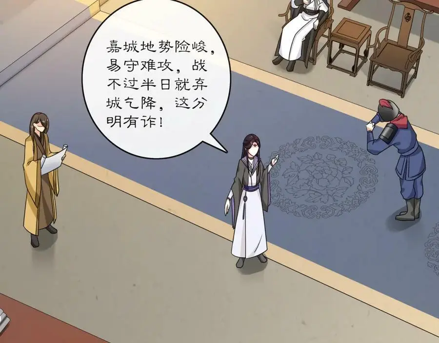 完结篇 决战消息13
