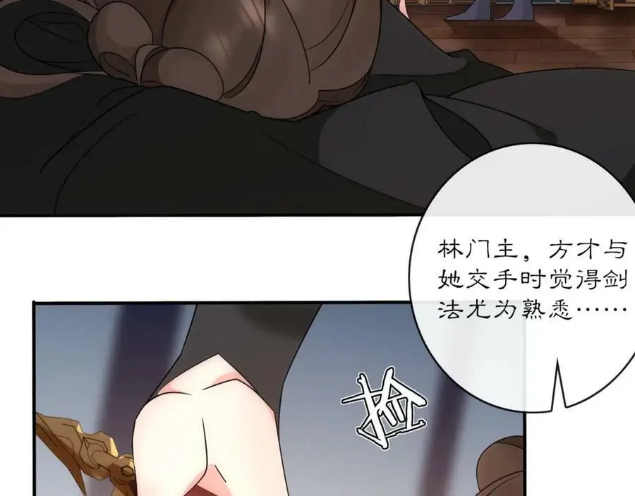 第121话 前往繁城34