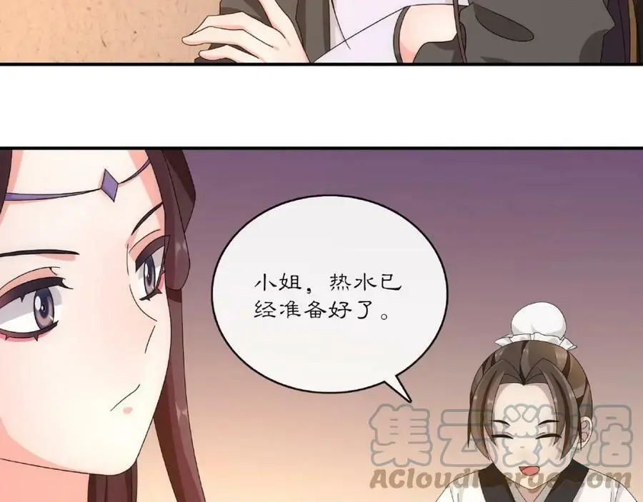 第125话 承诺92