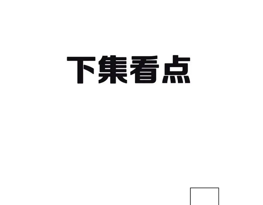 第130话 官匪勾结119