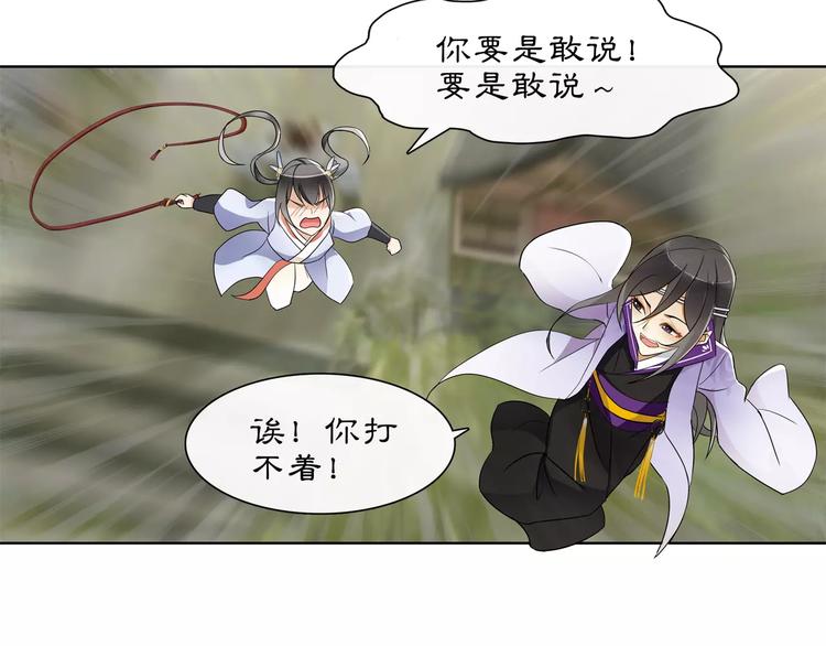 第34话 大将军10