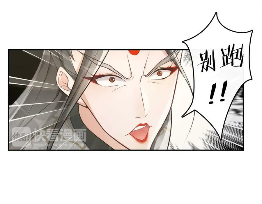 第74话 刺客41