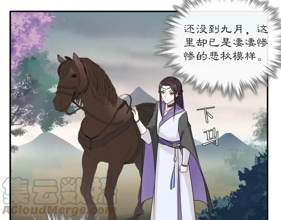 第121话 前往繁城88