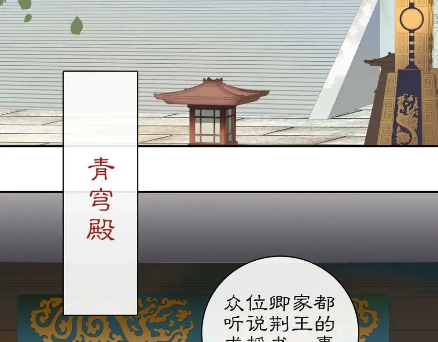 第117话 朝堂间5