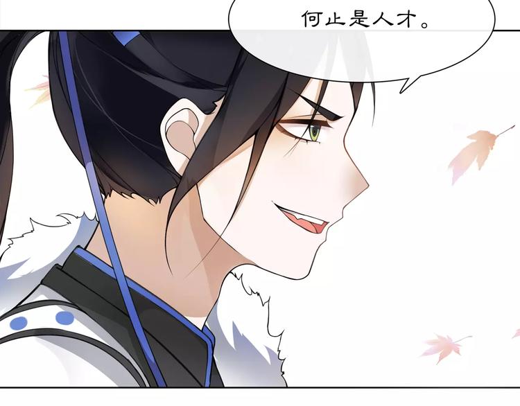 第26话 前途未卜8
