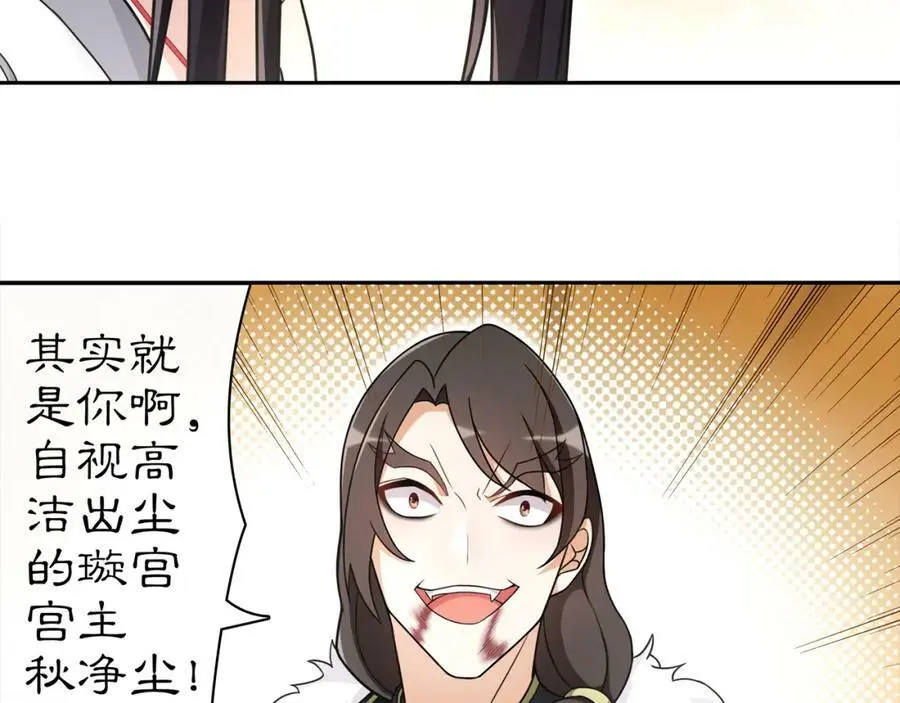 第77话 仇人见面23