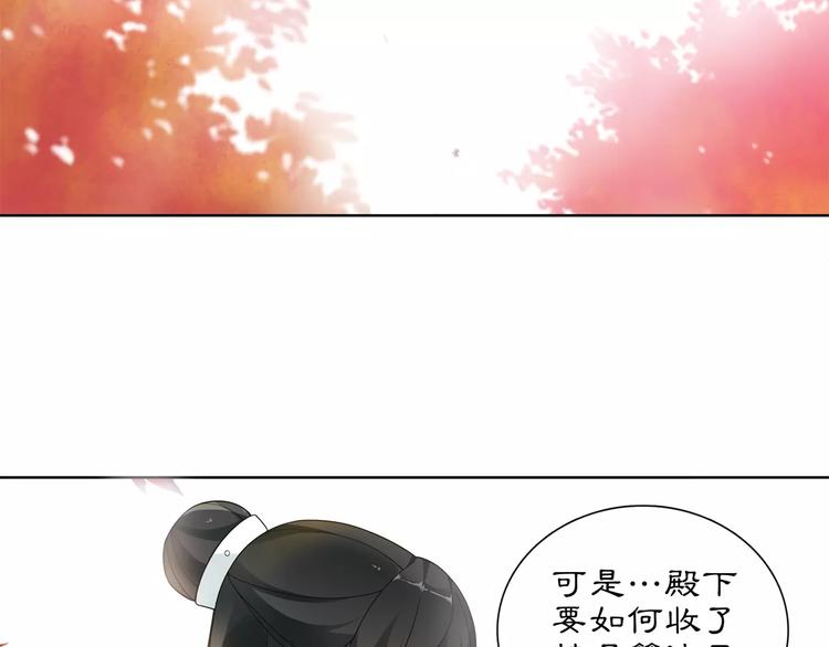 第26话 前途未卜30