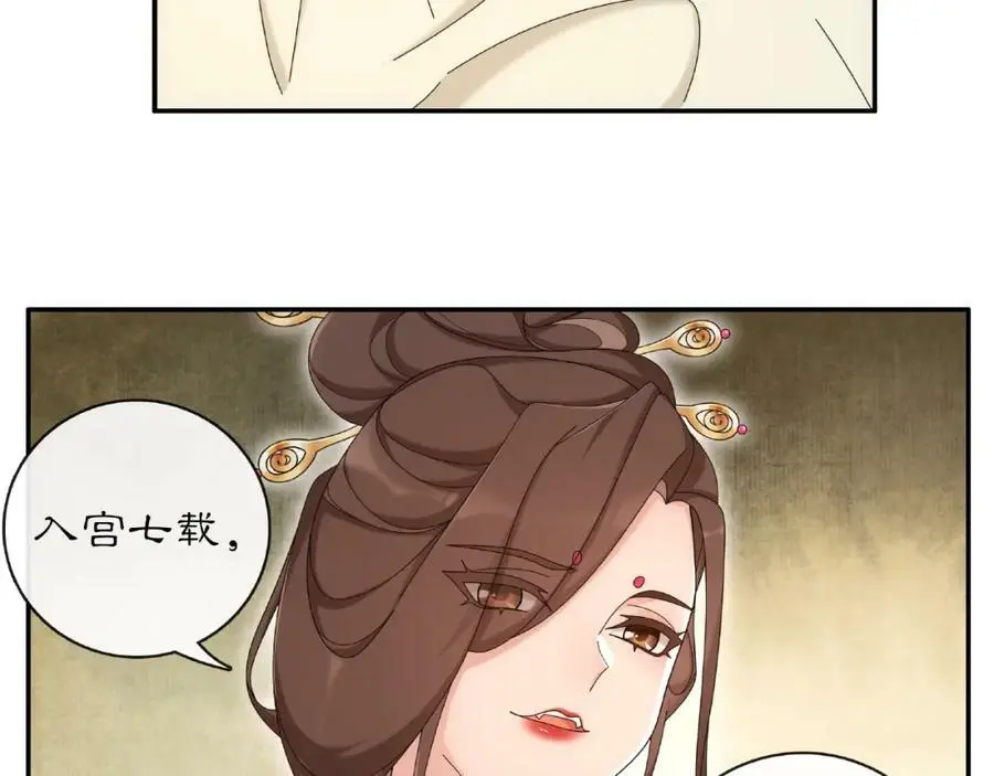 第115话 病美人69