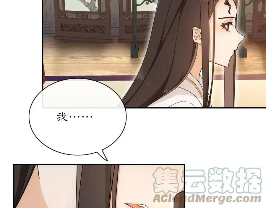第115话 病美人96