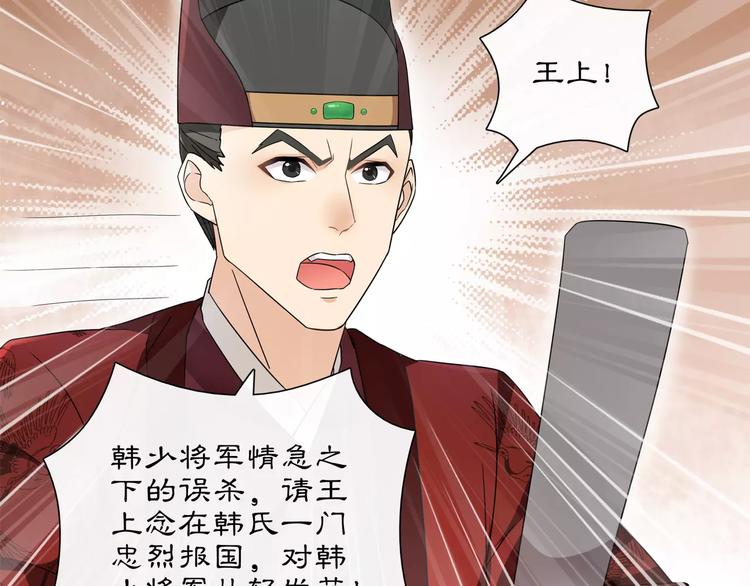 第24话 公堂之辩58