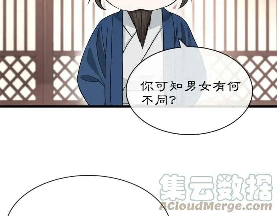 番外 开窍看肚兜14