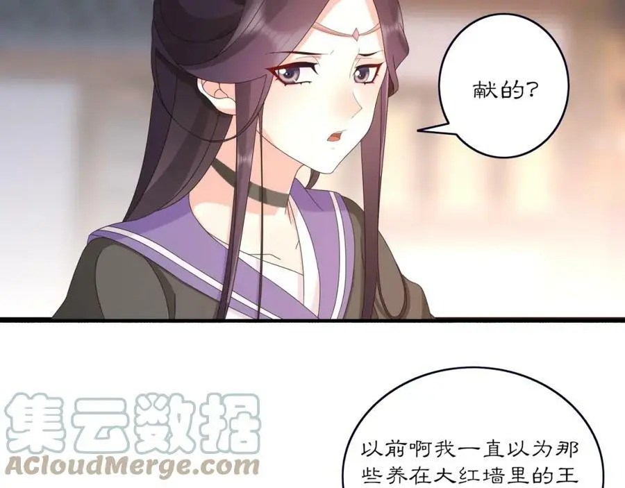 第121话 前往繁城104