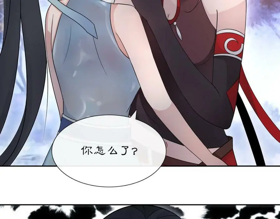 第48话 青国九殿下56