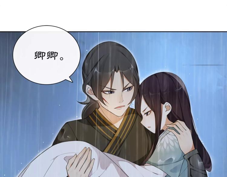 第15话 幼女献计，逃脱追兵21