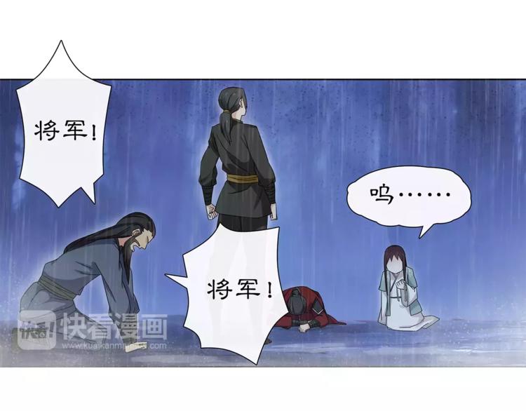 第16话 死里逃生43