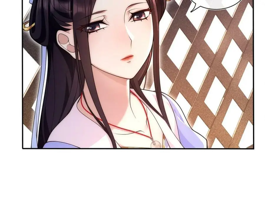 第101话 我没在想他7