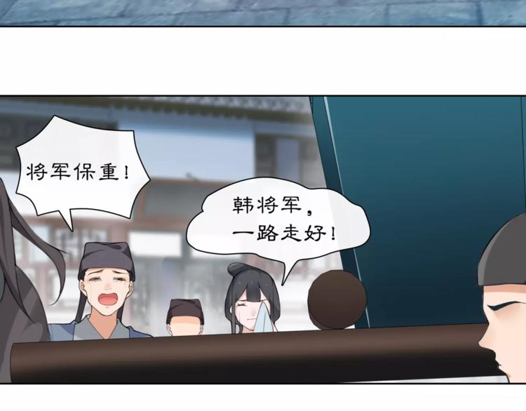 第17话 再遇凌翼然20